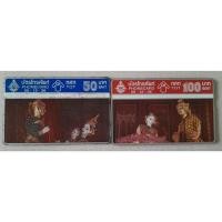 ราคา บัตรโทรศัพท์ TOT หุ่นเชิด (2 ใบ) เหมาะสำหรับนักสะสม (26542409335)