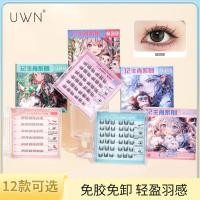 ราคา ขนตาปลอมมกีาวในตวั กาวฟรีขนตาปลอมติดด้วยตนเอง, ธรรมชาติคลัสเตอร์เดี่ยวแบ่งส่วนมังงะ,ตุ๊กตาบาร์บี้สามเณรขนตาโดยไม่ต้องกําจัด (29003516485)