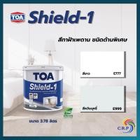 ราคา ทีโอเอ ชิลด์วัน TOA Shield 1 E777,E999 สีทาฝ้าเพดาน ชนิดด้านพิเศษ ขนาด 3.78L สีทาฝ้า สีฝ้าเพดาน สีทาเพดาน ชิลด์ วัน (24505015227)