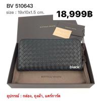 ราคา BV 510643 size : 19x10x1.5 cm. BOTTEGA VENETA black BOTTEGA VENETA อุปกรณ์ : กล่อง, ถุงผ้า, แคร์การ์ด (8202098577)