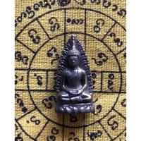 ราคา พระรอดหลวง วัดมหาวัน พิมพ์ใหญ่ เนื้อสำริด ปี62 พระรอดใบมะขาม (21764056323)