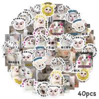 ราคา สติ๊กเกอร์ น้องแมวน่ารัก 820 น้องแมว 40ชิ้น น้องน่ารักมาก น้อง แมว น่ารัก cat น้อน แมว เหมียว แมวส้ม สติ๊กเกอร์แมว แ ม ว (24280365860)