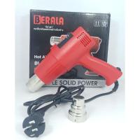 ราคา เครื่องเป่าลมร้อน BERALA BL806 (2049134281)