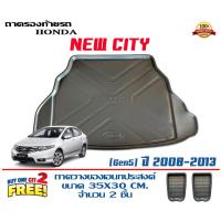 ราคา ถาดท้ายรถ ยกขอบ ตรงรุ่น Honda City 2008-2013 (ส่ง 1-3วันถึง) ถาดวางสัมภาระ (5565489245)