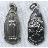 ราคา เหรียญ"หลวงพ่อโต" พระพุทธศรีอริยเมตไตรย วัดอินทรวิหาร กทม หลังสมเด็จพุฒาจารย์โต (ผู้สร้าง) กะไหล่เงินไม่ทราบปี (48450994242)