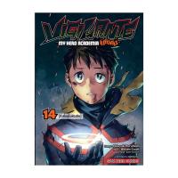 ราคา นายอินทร์ หนังสือ Vigilante-My Hero Academia illegals เล่ม 14 (14995214863)