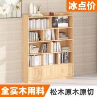 ราคา จ0กลับผนังตู้เก็บของตู้เก็บชั้นวางชั้นชั้นวางหนังสือตู้หนังสือไม้เนื้อแข็งตู้หนังสือไม้ตู้ต่ําชั้นสไตล์ใหม่ เผชิญ3 (57403372580)