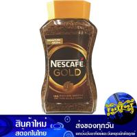 ราคา กาแฟ โกลด์ 200 กรัม เนสกาแฟ Nescafe Coffee Gold (21848770763)