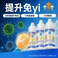 ราคา CELLFOOD American Original Cell Food Concentrate SelfOOD Seding Homeopathic Nutrient Solution (44126477854)