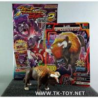 ราคา ANIMAL KAISER CARD&FIGURE NO.A160 BISON BONASUS (7800729597)