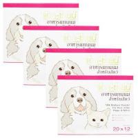 ราคา AG-Science Milk Replacer Powder Puppy Kitten [x4] แอค-ซายน์ อาหารแทนนม แบบผง สำหรับลูกสุนัขและลูกแมว (1140921880)