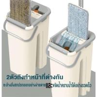 ราคา Hs ไม้ถูพื้นพร้อมถัง รีดน้ำได้ <ไม่ระบุสี> รุ่น mop2 (24726290469)