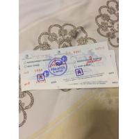 ราคา Health Land Aroma Theraphy Massage Voucher (1424412647)