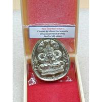 ราคา พระปิดตาพังพระกาฬ รุ่นไร้พ่ายแพ้ไม่เป็น วัดพุทไธศวรรย์ นำฤกษ์ เนื้อมหาชนวน อาบเงินประกบอาบทอง No.6️⃣9️⃣ (26205334663)