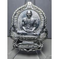 ราคา เหรียญชนะจนรวยพันล้าน พิมพ์รวยพันล้าน เนื้อกะไหล่เงิน หมายเลข 273 หลวงพ่อสุริยันต์ วัดป่าวังน้ำเย็น มหาสารคาม ปี 2564 (24682042116)