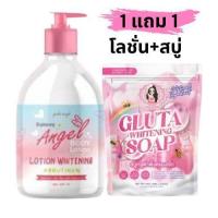 ราคา [1แถม1]โลชั่นพิ้งแองเจิ้ล ของแท้ แพคเกตใหม่ (โลชั่นแถมสบู่)/*โลชั่นพิ้งแองเจิ้ล 1ขวด มีให้เลือก (55901662172)