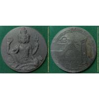 ราคา ก008 พระตรีมูรติ พระเสาชิงช้า พิมพ์ใหญ่ เนื้อผงพุทธคุณสีดำ รุ่นบูรณะเสาชิงช้า ปี2550 (20869287714)
