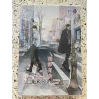 ราคา This Time Lucky in Game, Lucky in Love (2เล่มจบ) (8512871310)