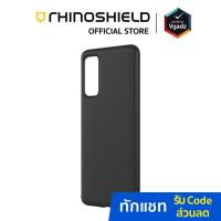 ราคา RhinoShield รุ่น SolidSuit - Samsung Galaxy S20 FE เคส (9790522620)