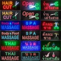 ราคา ป้ายไฟ*ร้านนวด* ป้ายไฟLED ป้ายไฟร้าน ป้ายไฟตกแต่งร้าน ป้ายไฟวิ่ง ป้ายไฟตัวอักษร ป้ายไฟสำเร็จรูป ป้ายไฟร้านนวด (23527158976)