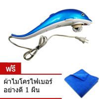 ราคา Platong Gadget เครื่องนวดเอนกประสงค์ รุ่น Anqi-3000 (สีฟ้า) (39820520)