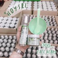 ราคา มาร์คสมุนไพร ห้อยศรี HOYSRI HERBAL MASK 1 เซ็ต 300 บาท • รับของแถมฟรี (ถ้วย + ไม้พาย) (2011418519)