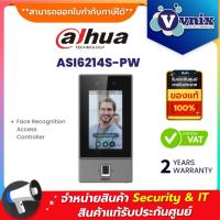 ราคา Dahua ASI6214S-PW Face Recognition Access Controller By Vnix Group (25952289692)