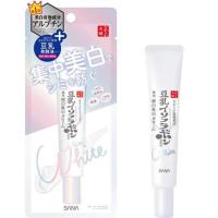 ราคา *พร้อมส่ง SANA Namerakahonpo Whitening Spots Treatment Cream 20 g (40519016722)