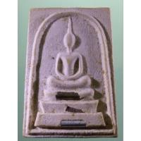 ราคา Antig Lee 436 พระสมเด็จเนื้อผงฝังตะกรุดสามกษัตริย์ หลวงพ่อคูณ วัดบ้านไร่ อำเภอด่านขุนทด จังหวัดนครราชสีมา สร้างปี 2536 (42864812020)