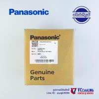ราคา Panasonic มอเตอร์คอยล์เย็นพานา Part No. CWA921181J ใช้ได้กว่า 30 รุ่น เช่น CS-PC12EKT CS-PC12HKT CS-PC9CKT CS-PC9DKT (10383053151)