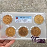 ราคา เหรียญปิดทองหายาก Yuan Shikai รูปปั้นครบชุด One Yuan Dayang เหรียญเงินโบราณสินค้าเก่าวัตถุเก่า Grading เหรียญคอลเลกชัน (41878606954)