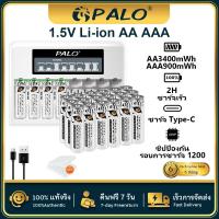 ราคา Palo 1.5v AA แบตเตอรี่แบบชาร์จไฟได้ 3500mWh แบตเตอรี่ลิเธียมชาร์จเร็วความจุขนาดใหญ่ (24787768279)