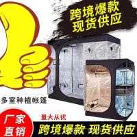 ราคา ร้อนขาย Multi-Room ปลูกเต็นท์ช่องปลูกเต็นท์เด็กแม่ Hydroponic ปลูกในร่ม 2 in 1 Plant Growth เต็นท์พืชเต็นท์ 6YV4 & * & * (50103909020)