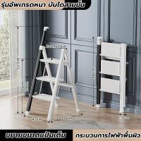 ราคา YYMALL-บันไดอลูมิเนียม 3 ขั้น พร้อมมือจับ บันไดอลูมิเนียม 3 ขั้น พร้อมมือจับ (44652872631)