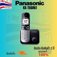 ราคา KX-TG6861 Panasonic โทรศัพท์ไร้สาย เทียบเท่ารุ่น KX-TG3721 รับประกันสินค้า ออกใบกำกับภาษีได้ (24916618907)