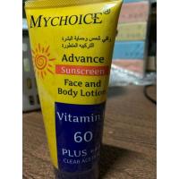 ราคา กันแดดมายช้อยส์ มีเก็บเงินปลายทาง ครีมกันแดด spf 50 pa tt (7751105766)