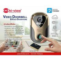 ราคา Video Door Bell Hiview รุ่น HP-DP13 (ดูผ่านมือถือ door bell) (5961849175)