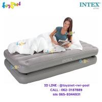 ราคา Intex ที่นอนเป่าลม ทู-อิน-วัน 3.5 ฟุต (ทวิน) รุ่น 67743 (617692360)
