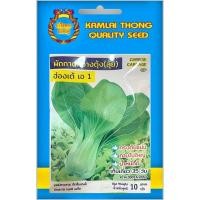 ราคา เมล็ดพันธุ์ผักกาดกวางตุ้ง (ลุ้ย) พันธ์ุฮ่องเต้ เอ1 ตรากำไลทอง (27131267166)