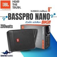 ราคา ซับบ๊อกbass box เบสบ๊อกซ์ subbox JBL BASSPRO NANO SERIESมีแอมป์ในตัวขนาด 6x8 นิ้ว (26420159947)