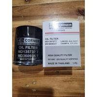ราคา Corner กรองน้ำมันเครื่อง มิตซูบิชิ แลนเซอร์ GLX / แชมป์ทรี C11,C12 (C-MSO03) (29293294080)