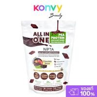 ราคา Nifta All In One Pea Protein And Plant Based Protein Isolate Chocolate Flavor 400g โปรตีนพืชกลิ่นช็อคโกแลต. (42813261375)