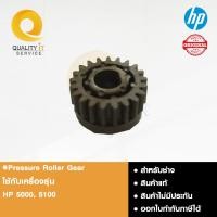 ราคา Pressure Roller Gear เฟืองยางแดงอัดความร้อน ใช้กับรุ่น HP 5000 5100 (44204779628)