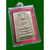 ราคา พระสมเด็จหลวงตามหาบัว บางขุนพรหม ธปท.ปี45 พิมพ์โพธิ์ปรกหายากสวยแชมป์ แท้ทันหลวงตา พุทธคุณเด่นเมตตามหานิยมแคล้วคลาดโชคลาภ (7776848904)