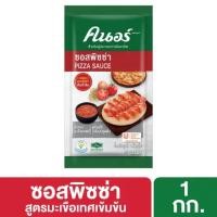 ราคา พิซซ่าซอส คนอร์ 1 กก. (51503198676)