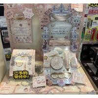 ราคา Shiseido Snow Beauty 2023 Limited คอลเล็กชั่นใหม่จากญี่ปุ่น ใช้ได้ทุกสภาพผิว⭐️ เป็นสิว ผิวแพ้ง่าย ไม่อุดตัน สวยหรู ดูแพง (28121141295)