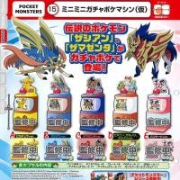 ราคา ▫️พร้อมส่ง▫️ของเล่นสะสมจิ๋วญี่ปุ่น ตู้หมุนกาชาปอง หมุนเล่นได้ (5129191255)