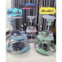 ราคา รถเด็กนั่ง พร้อมส่งด่วนในไทยรถหัดเดิน รถเด็กหัดเดิน มีหลังคามีด้ามเข็น เจ้าแมวน้อยน่ารัก No.5022 (28106585852)