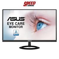 ราคา ASUS VZ279HE-J MONITOR (จอมอนิเตอร์) 27" IPS FHD 75Hz FREESYNC / By Speed Gaming (23648862604)