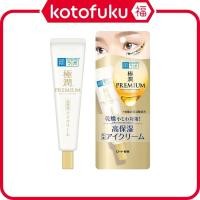 ราคา Rohto Hada Labo Gokujyun Premium Hyaluronic Eye Cream JP (41151106071)
